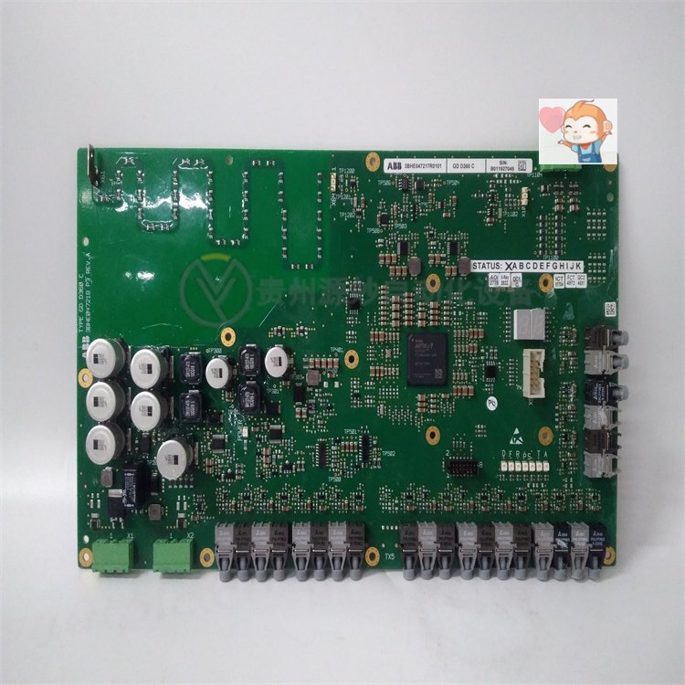 ABB DSTA154 PLC/DCS Module - Image 6